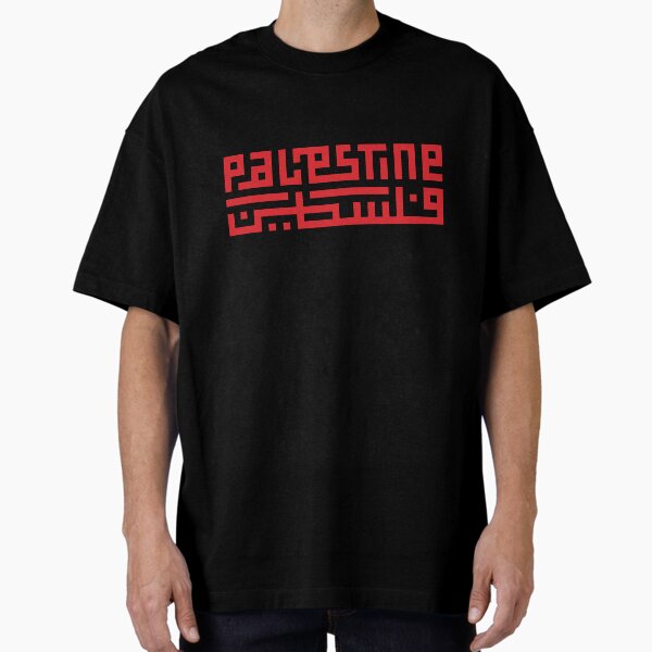 Item preview, Free Palestine Name Typography Arabic Calligraphy Palestinian Freedom Support designed and sold by Hurriyyatee.