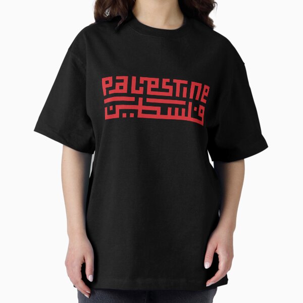 Item preview, Free Palestine Name Typography Arabic Calligraphy Palestinian Freedom Support designed and sold by Hurriyyatee.