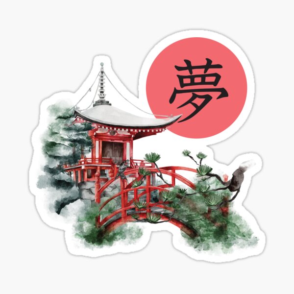 Japanese letters - Dream - temple and bridge Sticker