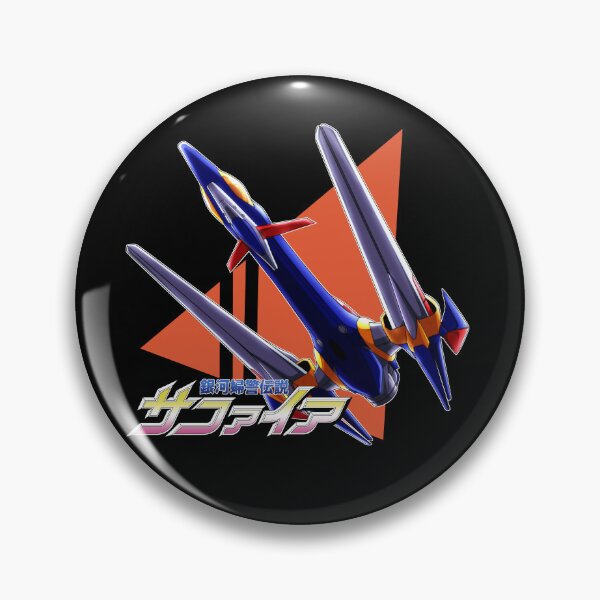 Item preview, Ginga Fukei Densetsu Sapphire - Wild Bird designed and sold by DANMAKUMAN.