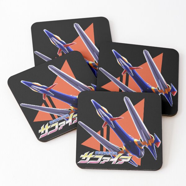 Item preview, Ginga Fukei Densetsu Sapphire - Wild Bird designed and sold by DANMAKUMAN.