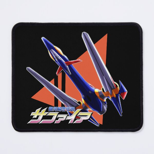 Item preview, Ginga Fukei Densetsu Sapphire - Wild Bird designed and sold by DANMAKUMAN.