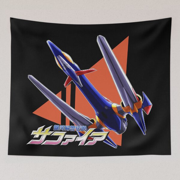 Item preview, Ginga Fukei Densetsu Sapphire - Wild Bird designed and sold by DANMAKUMAN.