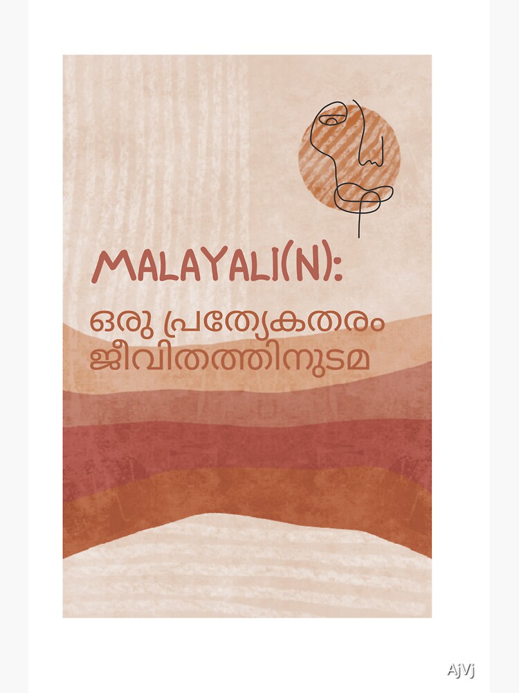 "Malayalam Funny Definition" Sticker for Sale by AjVj Redbubble
