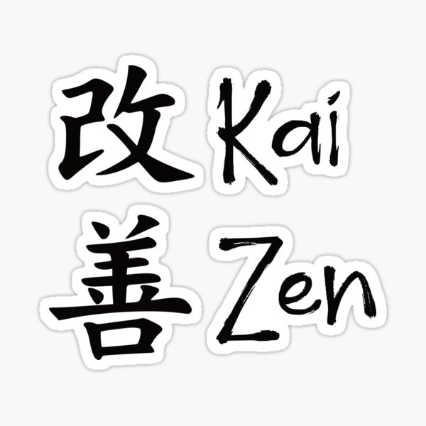 Japanese letters - Kaizen - simple kanji Sticker