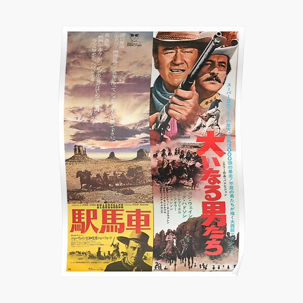 Mexican Standoff Posters For Sale Redbubble