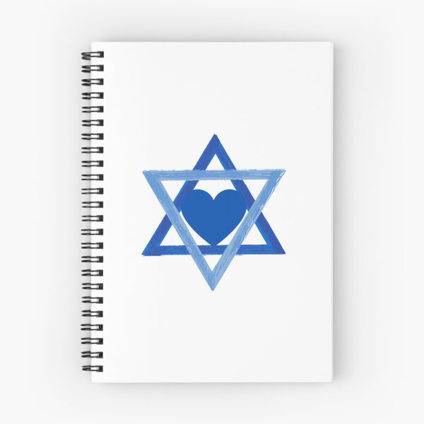 Item preview, Star of David with a Heart designed and sold by NJGDesigns.