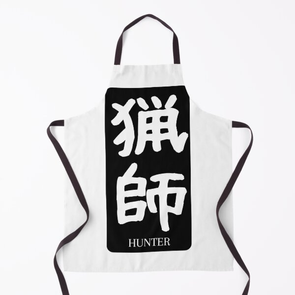 Item preview, Hunter Kanji Badge 猟師 Black White designed and sold by Snoot-Store.