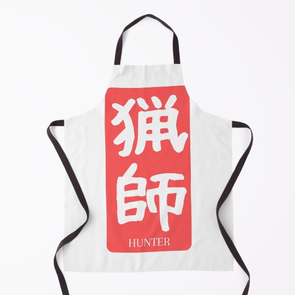 Item preview, Hunter Kanji Badge 猟師 Red White designed and sold by Snoot-Store.