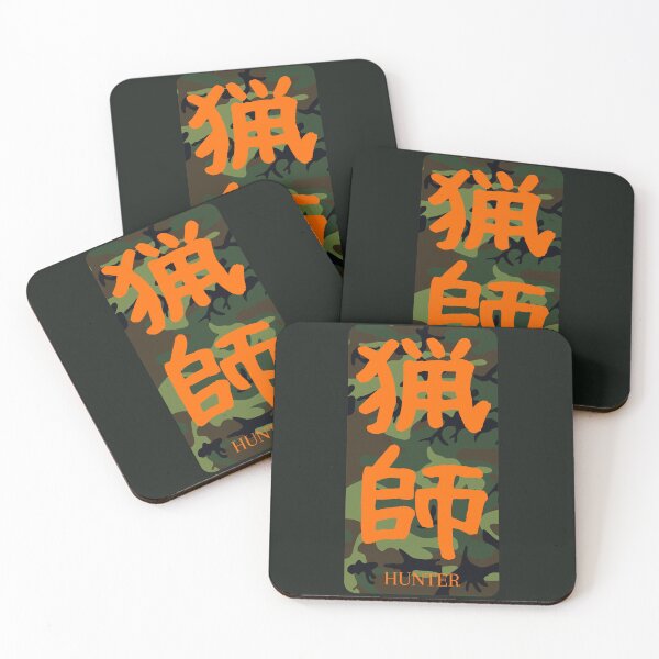 Item preview, Hunter Kanji Badge 猟師 Orange Camo designed and sold by Snoot-Store.