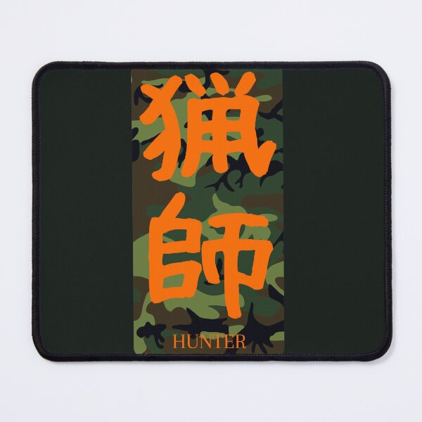 Item preview, Hunter Kanji Badge 猟師 Orange Camo designed and sold by Snoot-Store.