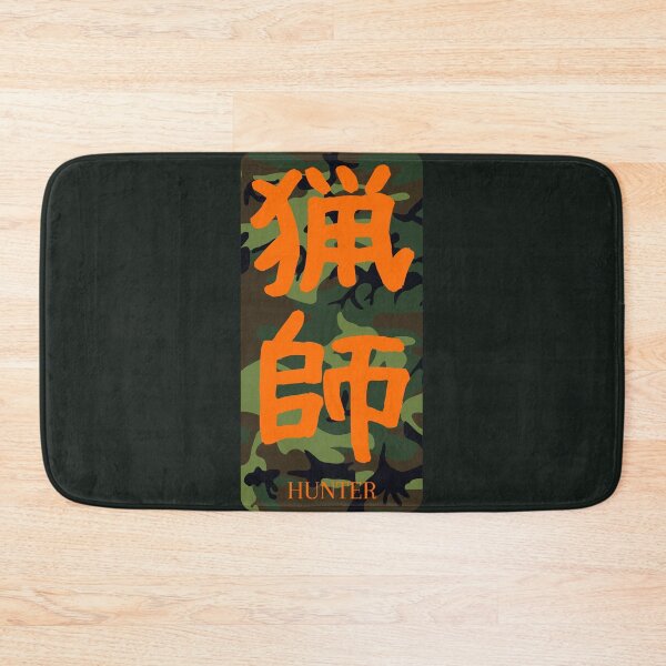 Item preview, Hunter Kanji Badge 猟師 Orange Camo designed and sold by Snoot-Store.