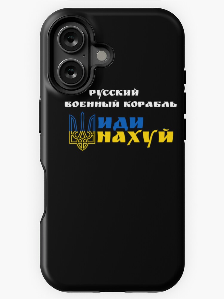 ссать киска  iPhone Case  for Sale by enjoytheshirt | Redbubble