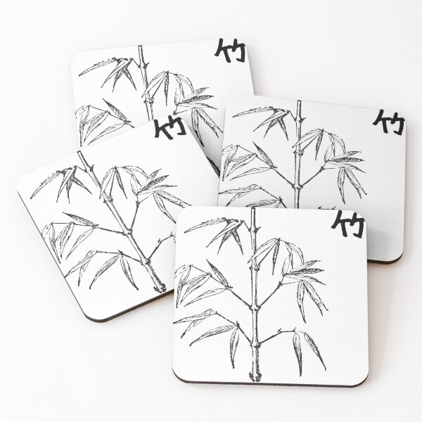 Item preview, Bamboo 竹 Plant Scientific Nature Japanese Black White designed and sold by Snoot-Store.