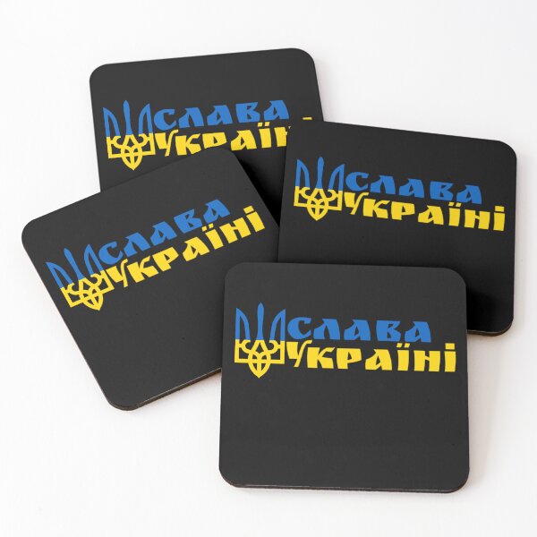 Item preview, Слава Україні, Glory Ukraine, Все буде Україна, Я з Україною, support Ukraine, I stand with Ukraine, Peace for Ukraine designed and sold by enjoytheshirt.