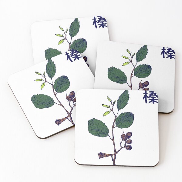 Item preview, Colorized Alder 榛 Plant Berry Scientific Nature Japanese designed and sold by Snoot-Store.