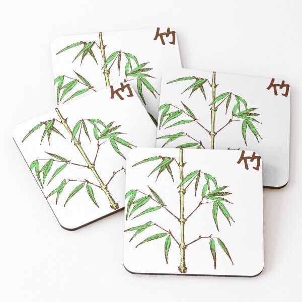 Item preview, Colorized Bamboo 竹 Plant Scientific Nature Japanese Black White designed and sold by Snoot-Store.