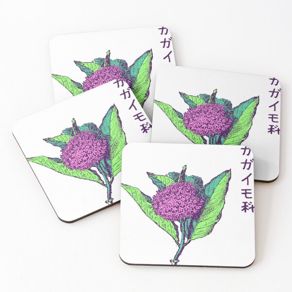 Item preview, Colorized Milkweed ガガイモ科 Plant Scientific Nature Japanese Black White designed and sold by Snoot-Store.
