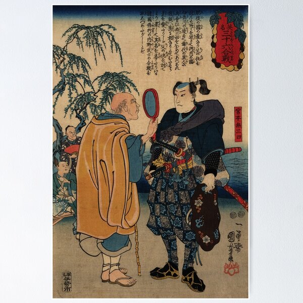 Miyamoto musashi by Utagawa Kuniyoshi Poster