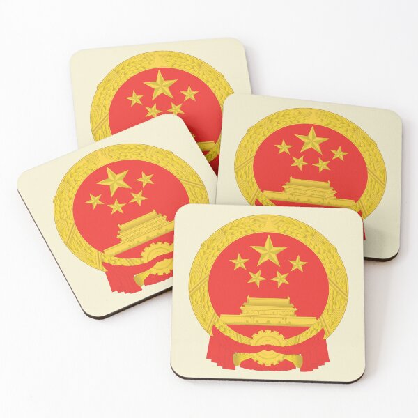 Item preview, The People's Republic of China - National Emblem designed and sold by PatsIsland.