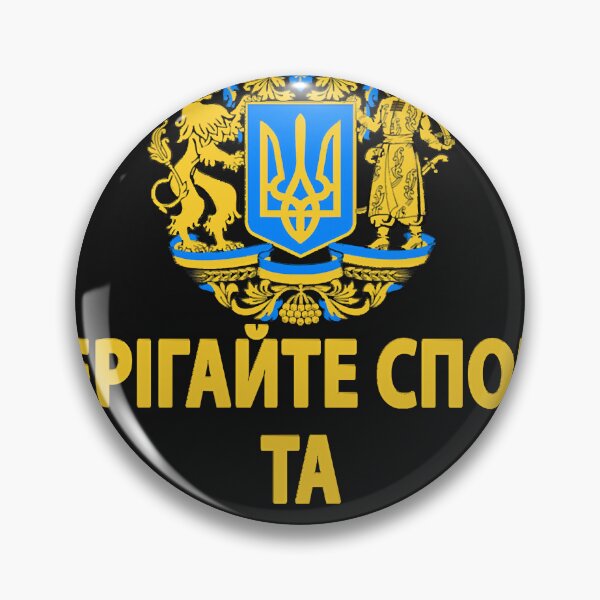 Artikelvorschau, Drapeau de l&x27;Ukraine Trident Ukrainischer Tryzub entworfen und verkauft von AshleyConnelly.