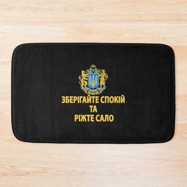 Item preview, Drapeau de l&x27;Ukraine Trident Ukrainian Tryzub designed and sold by AshleyConnelly.