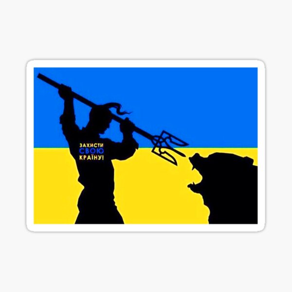 Artikel-Vorschau von Verteidige die Ukraine vor der russischen Aggression Essential T-Shirt, designt und verkauft von LolaFrench.