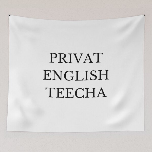 Item preview, Private English Teacher Funny Quote for maybe a English teacher you know designed and sold by Abstractdiva.