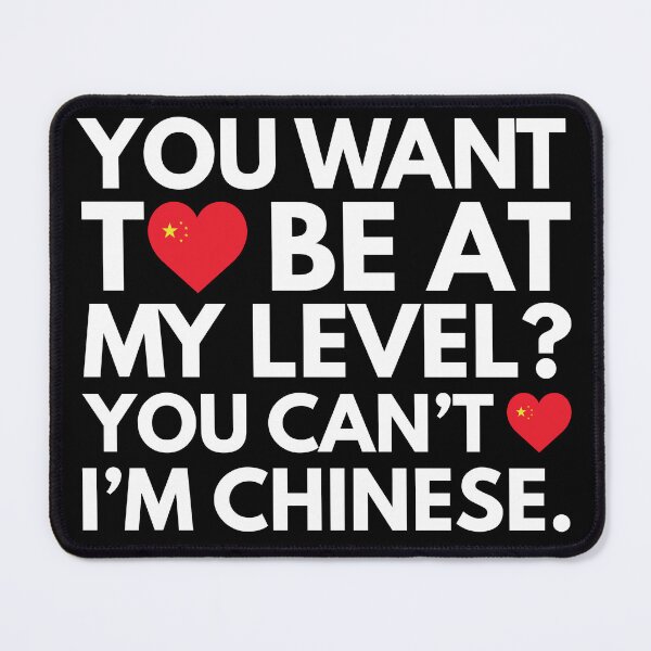 Item preview, You Want to Be at My Level You Cant I am Chinese. designed and sold by HelloFromAja.