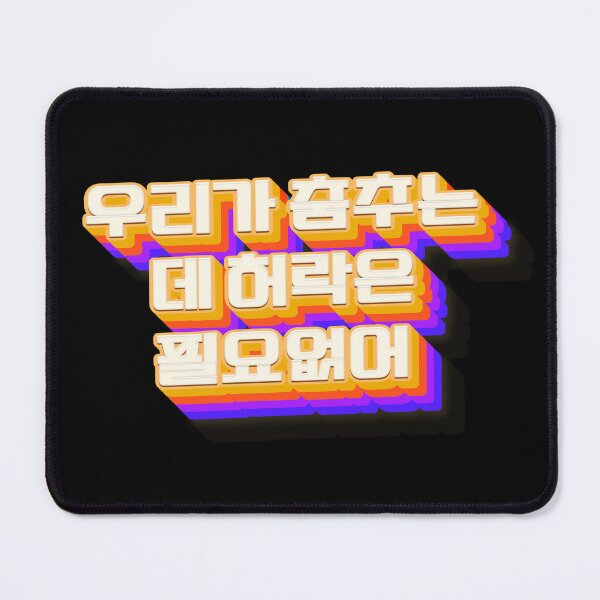 Item preview, Permission to dance In Hangul Korean designed and sold by bangtanofficial.