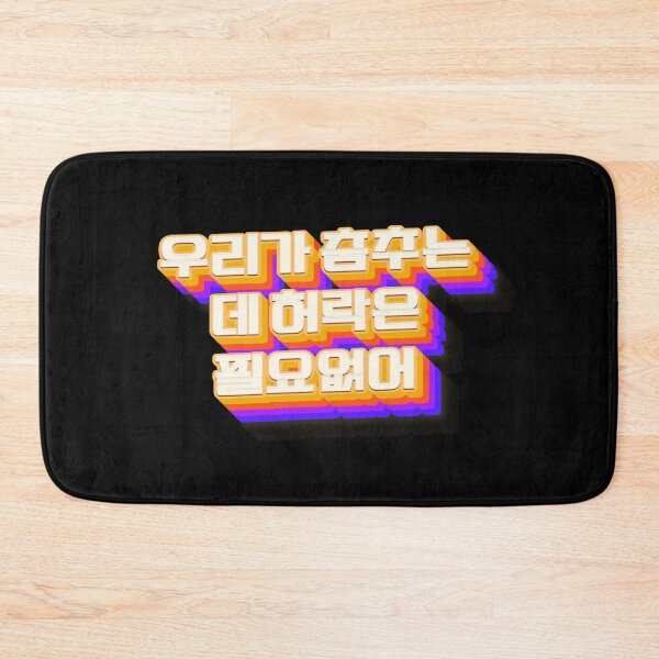 Item preview, Permission to dance In Hangul Korean designed and sold by bangtanofficial.