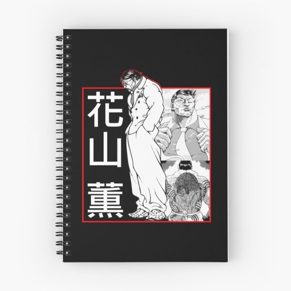 Item preview, hanayama kaoru designed and sold by Angelina Zieme.