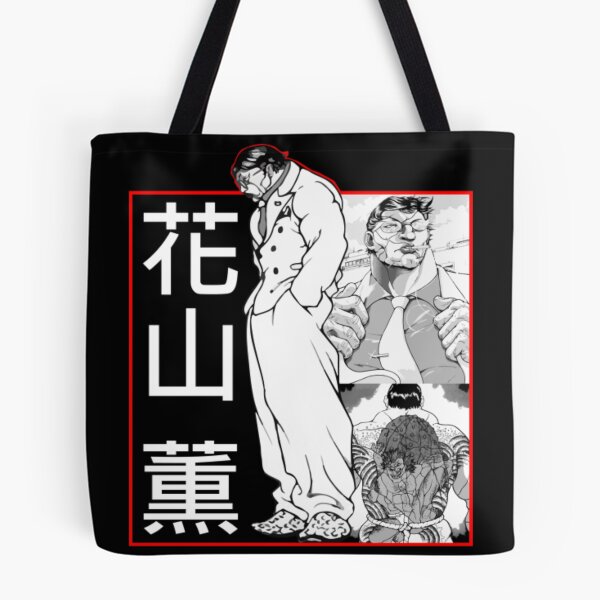 Item preview, hanayama kaoru designed and sold by Angelina Zieme.