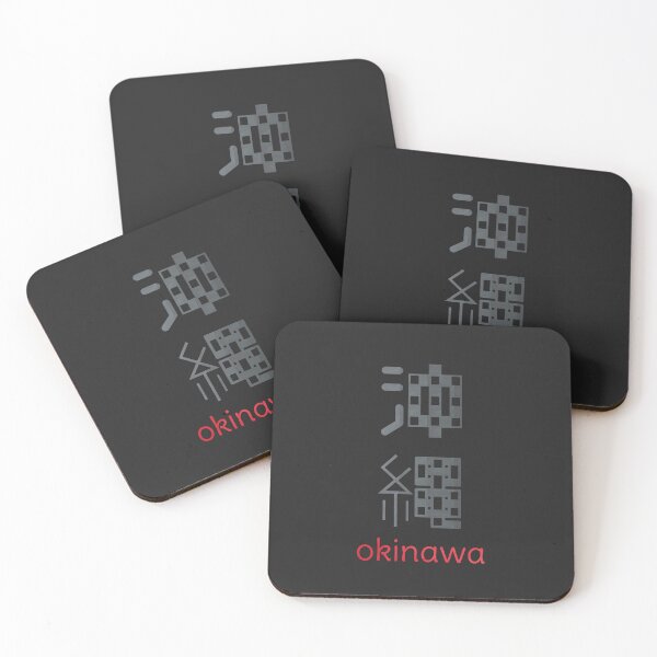 Item preview, okinawa - okinawa prefecture - 沖縄 designed and sold by ShiroiKuroi.