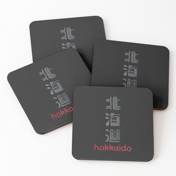 Item preview, hokkaido - hokkaido prefecture - 北海道 designed and sold by ShiroiKuroi.
