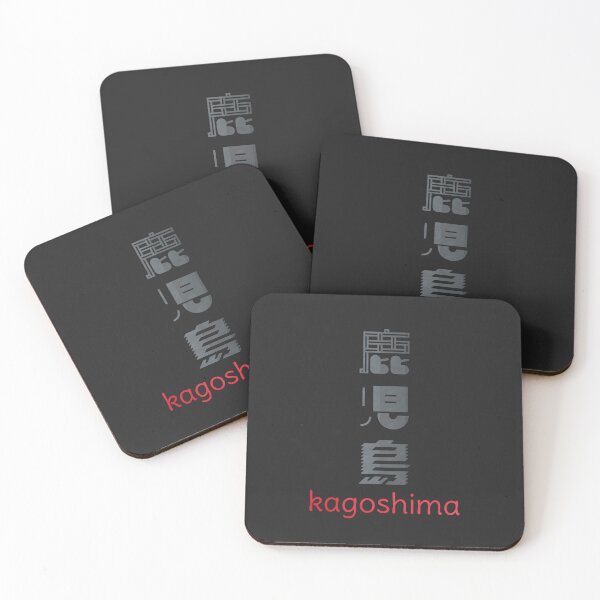 Item preview, kagoshima japan - kagoshima prefecture - 鹿児島 designed and sold by ShiroiKuroi.