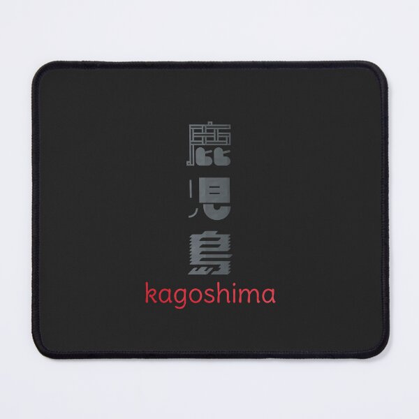 Item preview, kagoshima japan - kagoshima prefecture - 鹿児島 designed and sold by ShiroiKuroi.