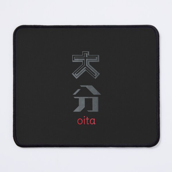 Item preview, kumamoto japan - kumamoto prefecture - 熊本 designed and sold by ShiroiKuroi.