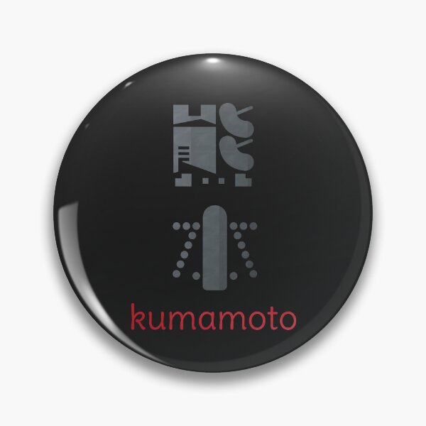 Item preview, kumamoto japan - kumamoto prefecture - 熊本 designed and sold by ShiroiKuroi.