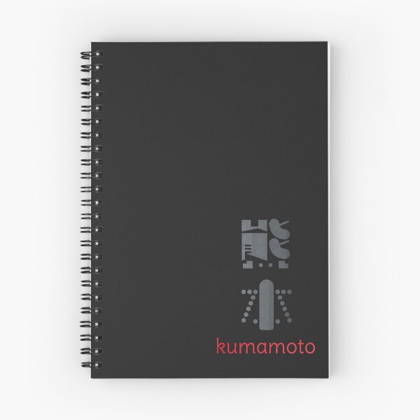 Item preview, kumamoto japan - kumamoto prefecture - 熊本 designed and sold by ShiroiKuroi.