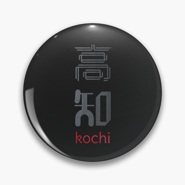 Item preview, kochi japan - kochi prefecture - 高知 designed and sold by ShiroiKuroi.