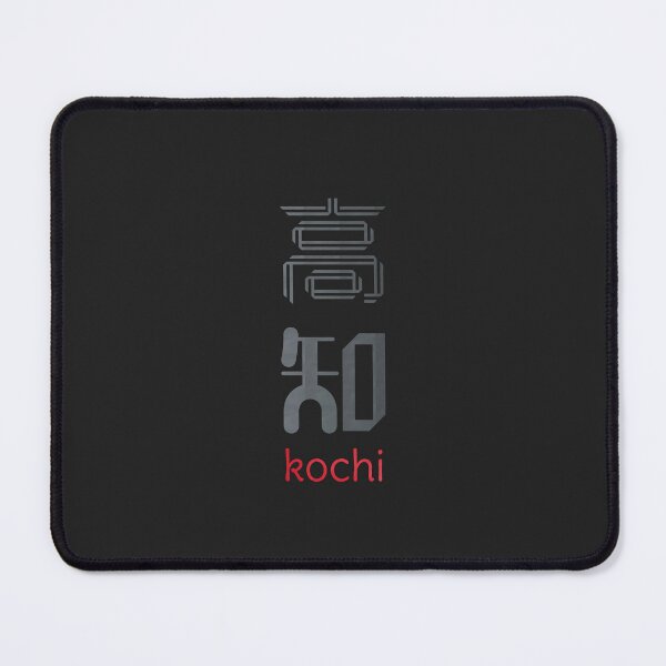 Item preview, kochi japan - kochi prefecture - 高知 designed and sold by ShiroiKuroi.