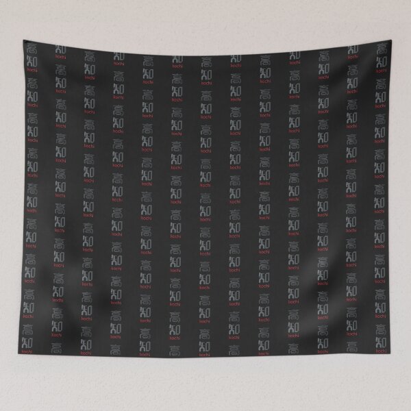 Item preview, kochi japan - kochi prefecture - 高知 designed and sold by ShiroiKuroi.