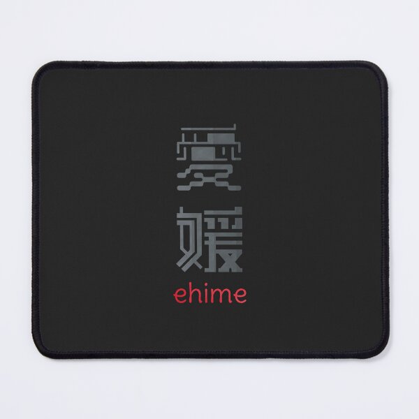 Item preview, ehime japan - ehime prefecture - 愛媛 designed and sold by ShiroiKuroi.