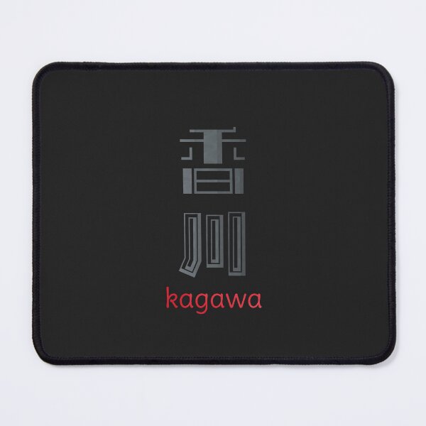 Item preview, kagawa japan - kagawa prefecture - 香川 designed and sold by ShiroiKuroi.