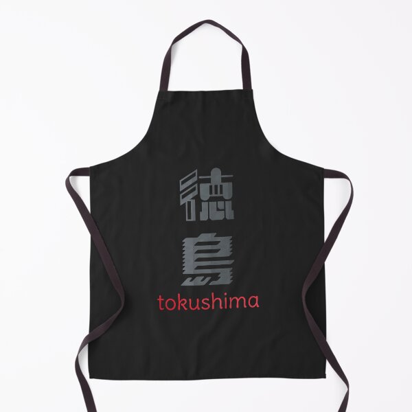 Item preview, tokushima japan - tokushima prefecture - 徳島 designed and sold by ShiroiKuroi.