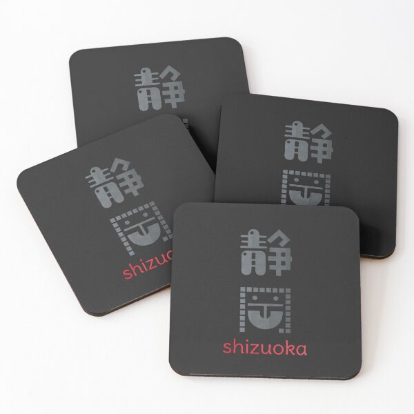Item preview, shizuoka japan - shizuoka prefecture - 静岡 designed and sold by ShiroiKuroi.