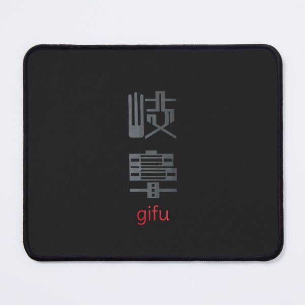 Item preview, gifu japan - gifu prefecture - 岐阜 designed and sold by ShiroiKuroi.