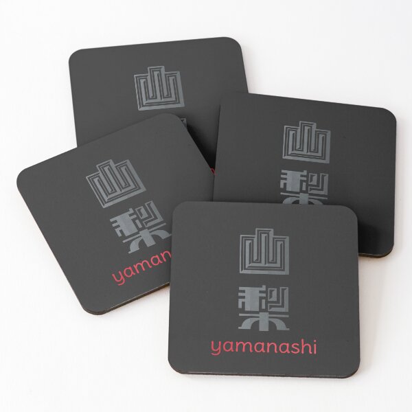 Item preview, yamanashi japan - yamanashi prefecture - 山梨 designed and sold by ShiroiKuroi.