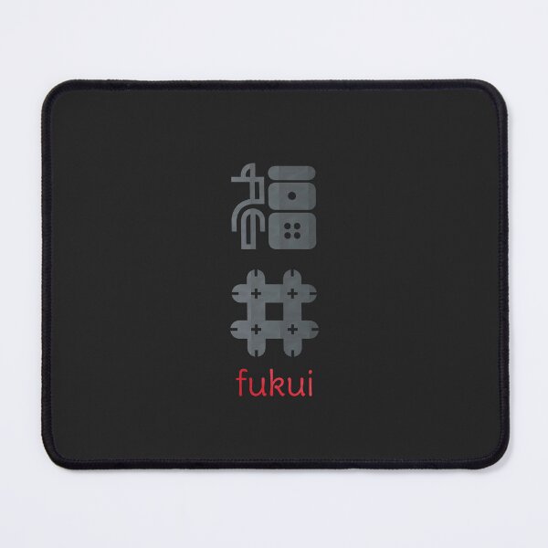 Item preview, fukui japan - fukui prefecture - 福井 designed and sold by ShiroiKuroi.